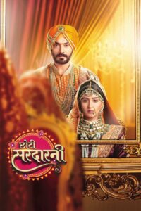Choti Sarrdaarni 2019 one on netflix