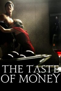 The Taste of Money 2012 one on netflix
