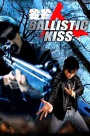 Ballistic Kiss 1998 one on netflix