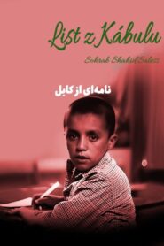A Letter from Kabul 1987 one on netflix