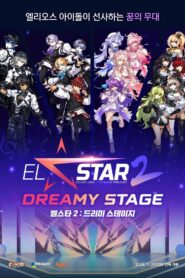 EL☆STAR 2 : Dreamy Stage 2024 one on netflix