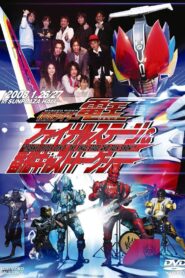 Kamen Rider Den-O: Final Stage 2007 one on netflix