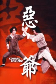 Coward Bastard 1980 one on netflix