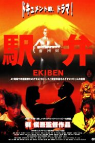 Ekiben 1999 one on netflix