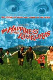 The Making Of The Katakuris 2001 one on netflix