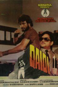 Qaidi 1984 one on netflix