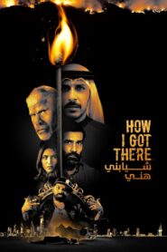 How I Got There 2022 one on netflix