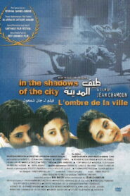 Taif Al-Madina 2000 one on netflix