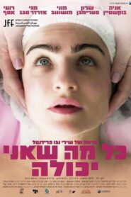 All I Can Do 2022 one on netflix