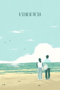 A Scene at the Sea 1991 one on netflix