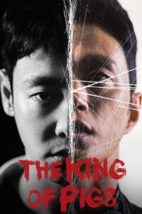 The King of Pigs 2022 one on netflix