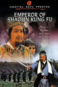 Emperor of Shaolin Kung Fu 1980 one on netflix
