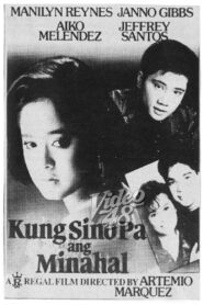 Kung Sino Pa Ang Minahal 1991 one on netflix