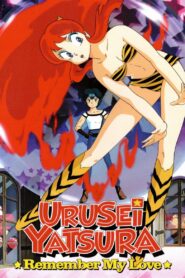Urusei Yatsura: Remember My Love 1985 one on netflix