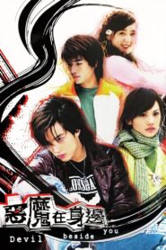 Devil Beside You 2005 one on netflix