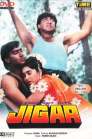 Jigar 1992 one on netflix