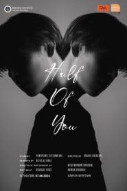 Half of You 2024 one on netflix