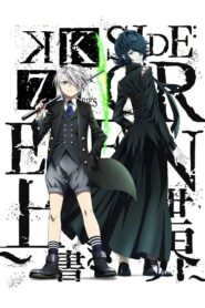 K: Seven Stories Movie 3 – Side:Green – The Overwritten World 2018 one on netflix