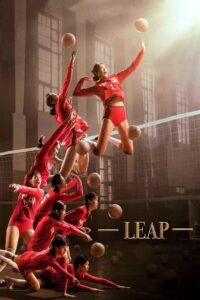 Leap 2020 one on netflix