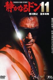 Quiet Don 11 2000 one on netflix