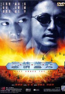 Theft Under the Sun 1997 one on netflix