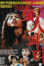 Women Party 1989 one on netflix