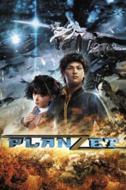 Planzet 2010 one on netflix