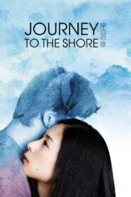 Journey to the Shore 2015 one on netflix