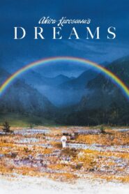 Dreams 1990 one on netflix