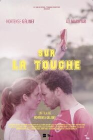 On the Bench 2015 one on netflix