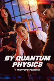 By Quantum Physics: A Nightlife Venture 2019 one on netflix