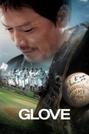 Glove 2011 one on netflix