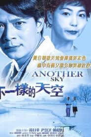 Another Sky 1995 one on netflix