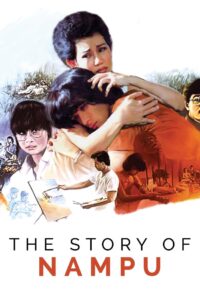 The Story of Nampu 1984 one on netflix