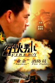 Fire Boy: “Amateur” Fire Fighter 2008 one on netflix