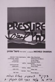 Pressure 1984 one on netflix