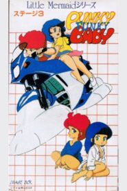 PUNKY FUNKY BABY 1985 one on netflix