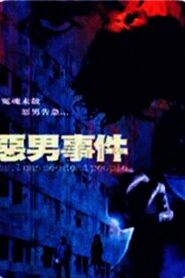 Yes, I Can See Dead People 2008 one on netflix