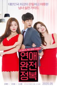 Love Conquest 2020 one on netflix