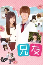 Anitomo 2018 one on netflix