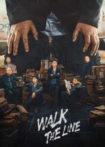Walk the Line 2024 one on netflix