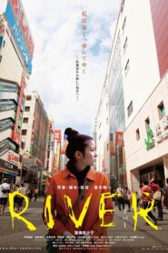 River 2011 one on netflix