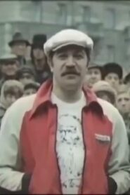 Queue 1981 one on netflix