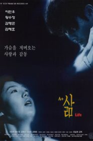 A+ Life 1999 one on netflix