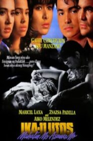 The 11th Commandment: Love Thy Spouse 1994 one on netflix