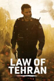Law of Tehran 2019 one on netflix