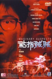 Chatter Street Killer 1988 one on netflix