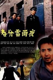 The Night of Storm 2005 one on netflix