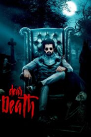 Dear Death 2023 one on netflix