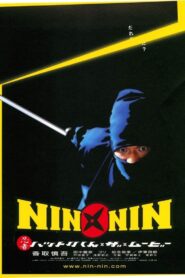 Nin x Nin: The Ninja Star Hattori 2004 one on netflix